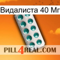 Видалиста 40 Мг dapoxetine1